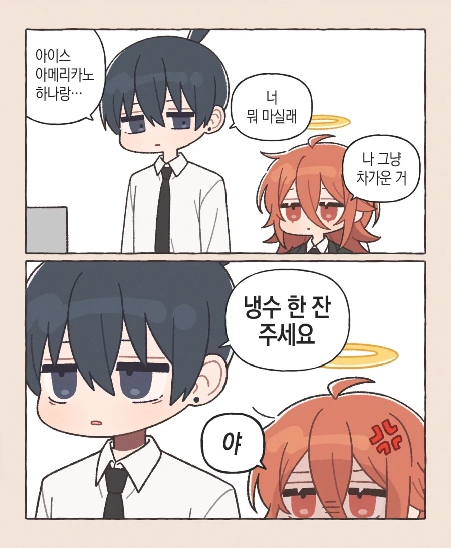 만화 660 페이지 | ToonTap 이미지 9