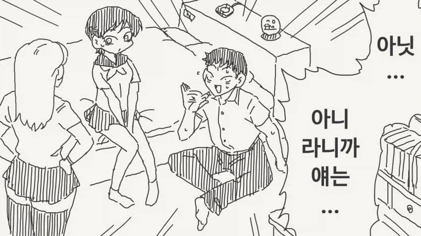 만화 660 페이지 | ToonTap 이미지 8