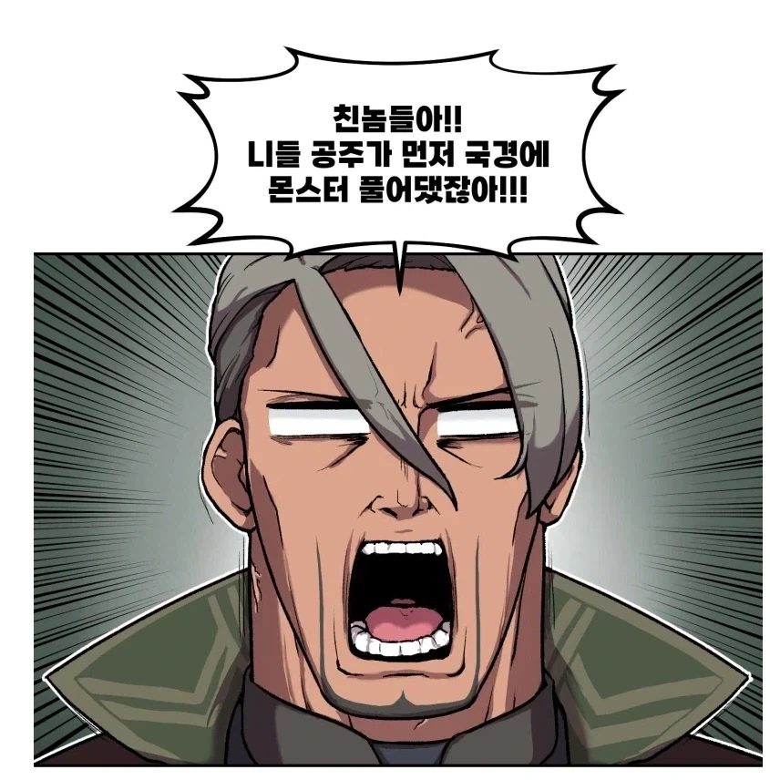 몬스터 헌터 스토리즈 3의 적반하장.manhwa_3.webp