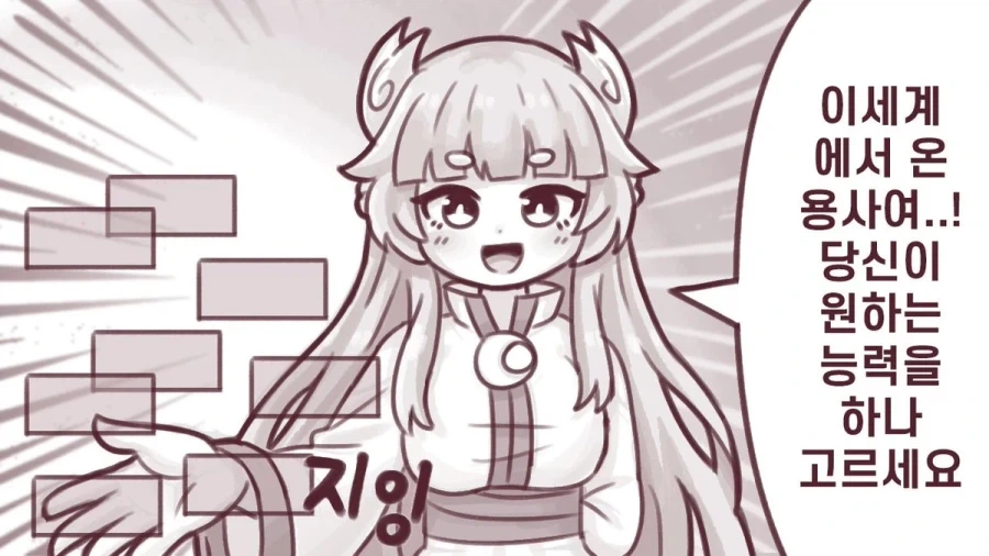 만화 430 페이지 | ToonTap 이미지 7