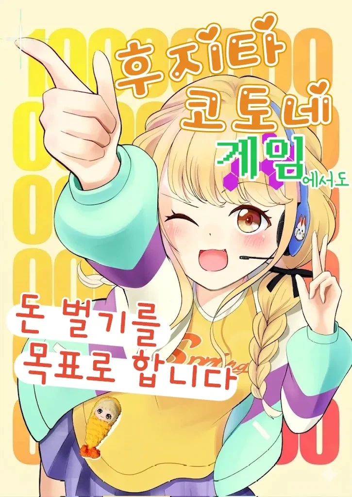 만화 760 페이지 | ToonTap 이미지 15