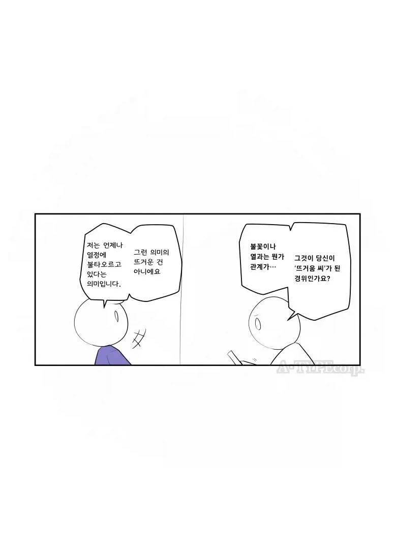 퍼옴) SCP-644