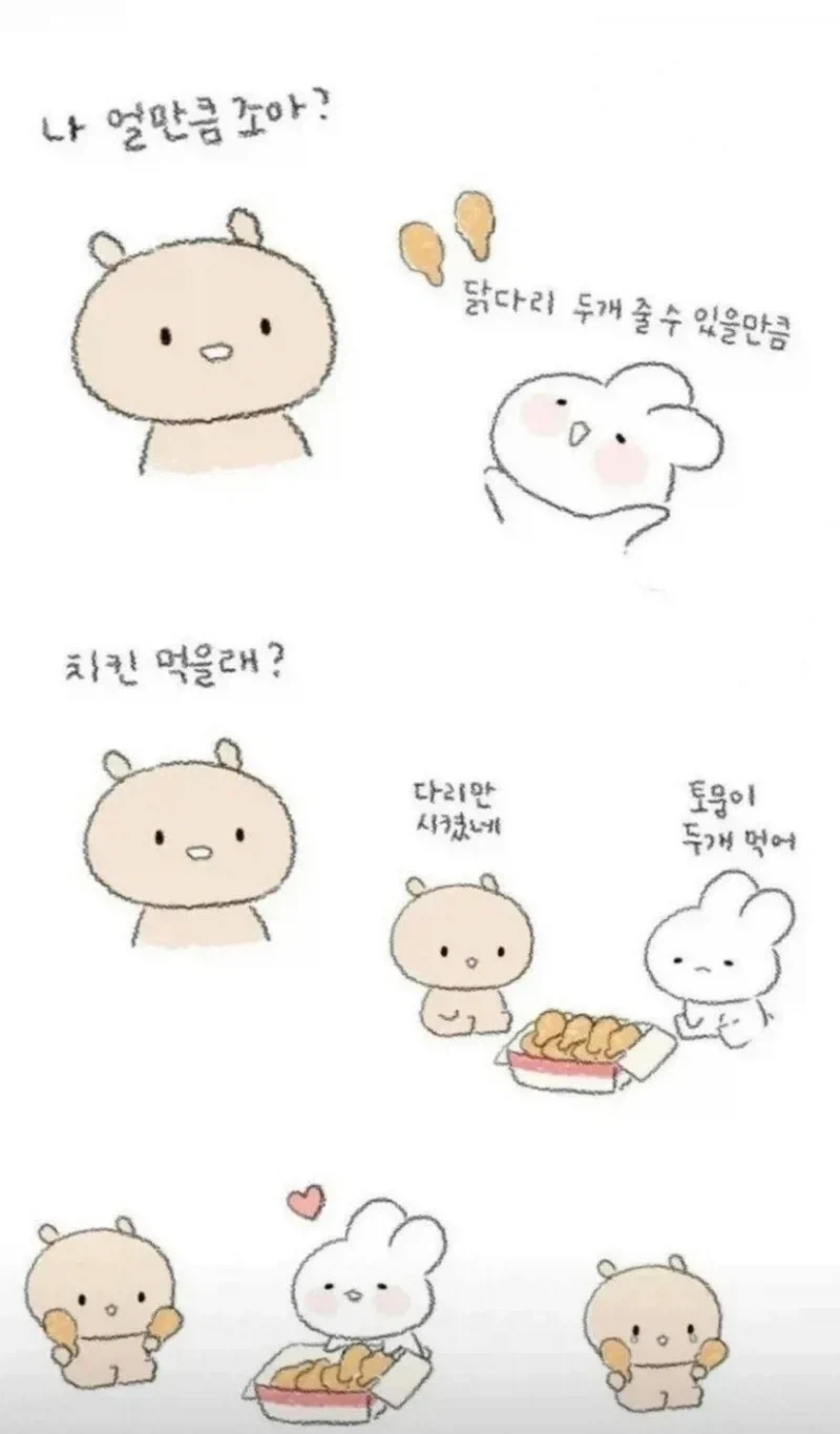 만화 415 페이지 | ToonTap 이미지 9