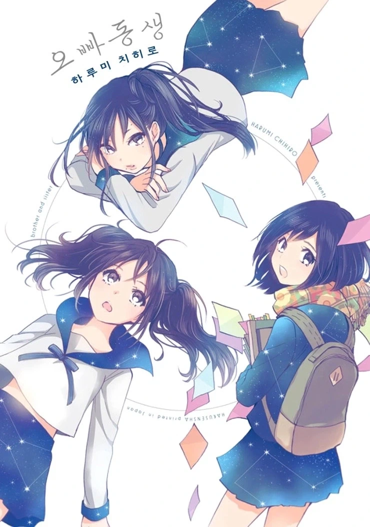 만화 751 페이지 | ToonTap 이미지 4