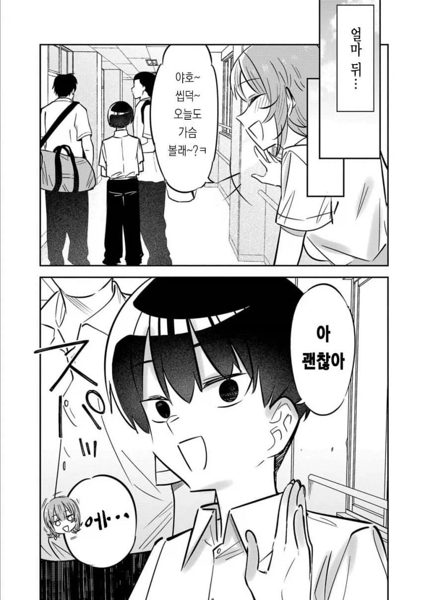 갸루: