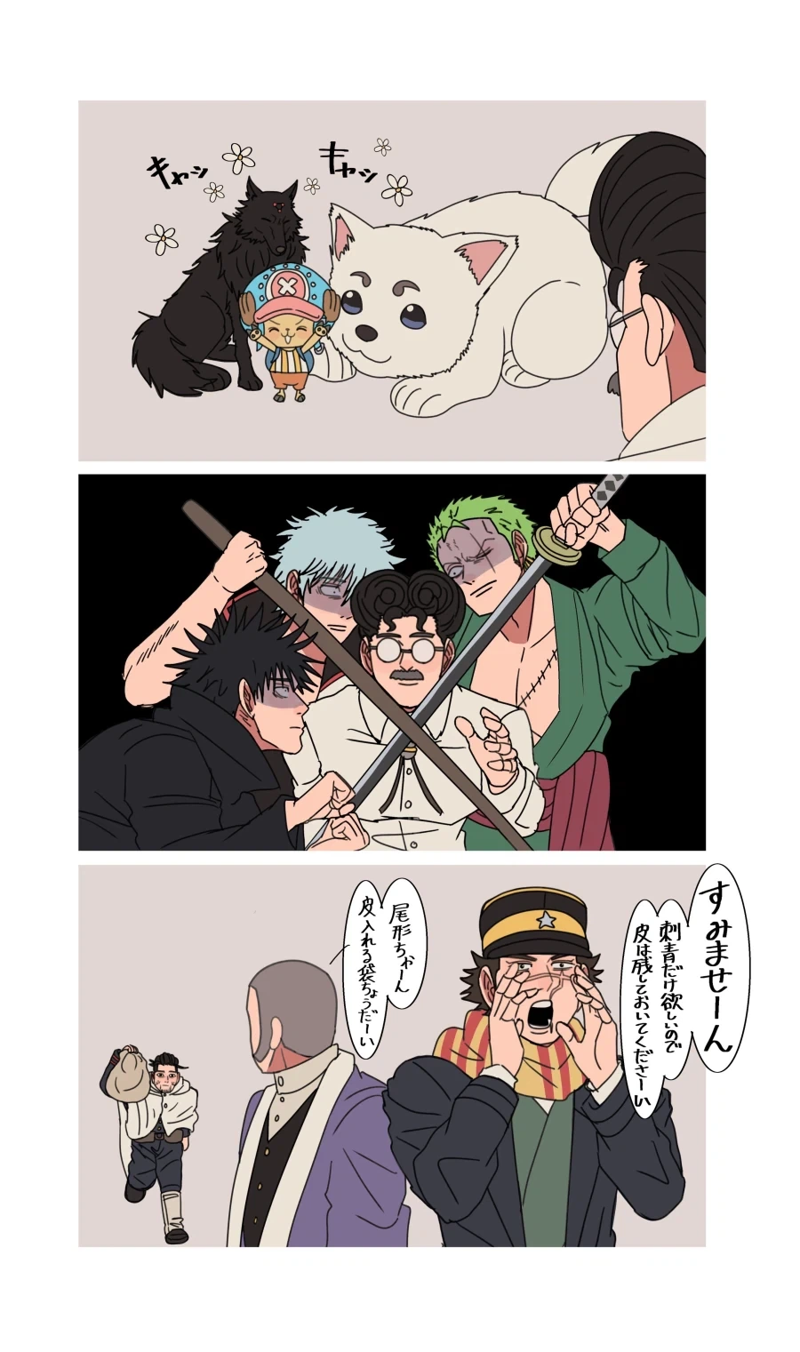 만화 640 페이지 | ToonTap 이미지 14