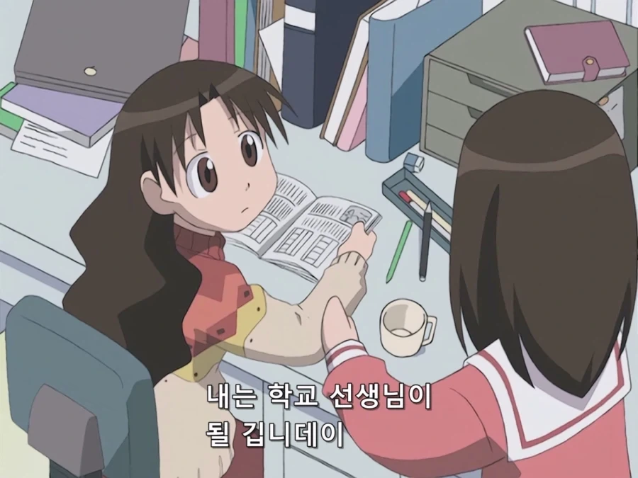 아즈망가 대왕) 진로상담 - 이미지 9