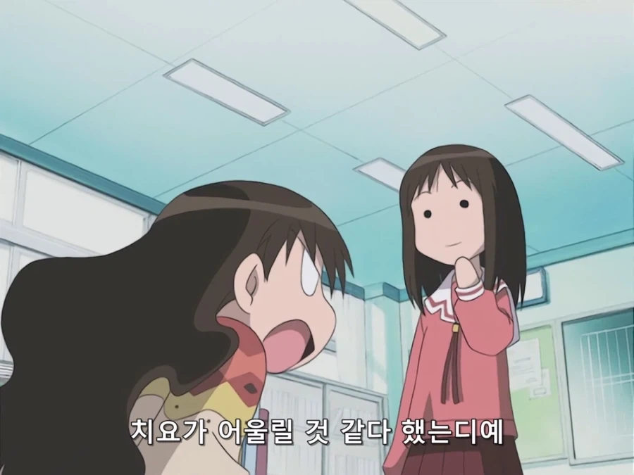 아즈망가 대왕) 진로상담 - 이미지 11