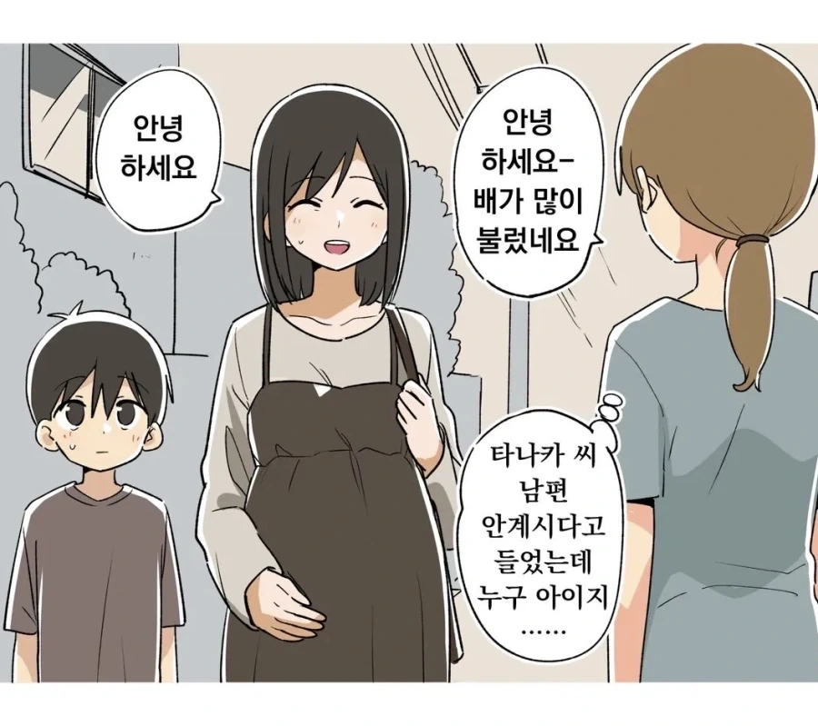 만화 773 페이지 | ToonTap 이미지 3