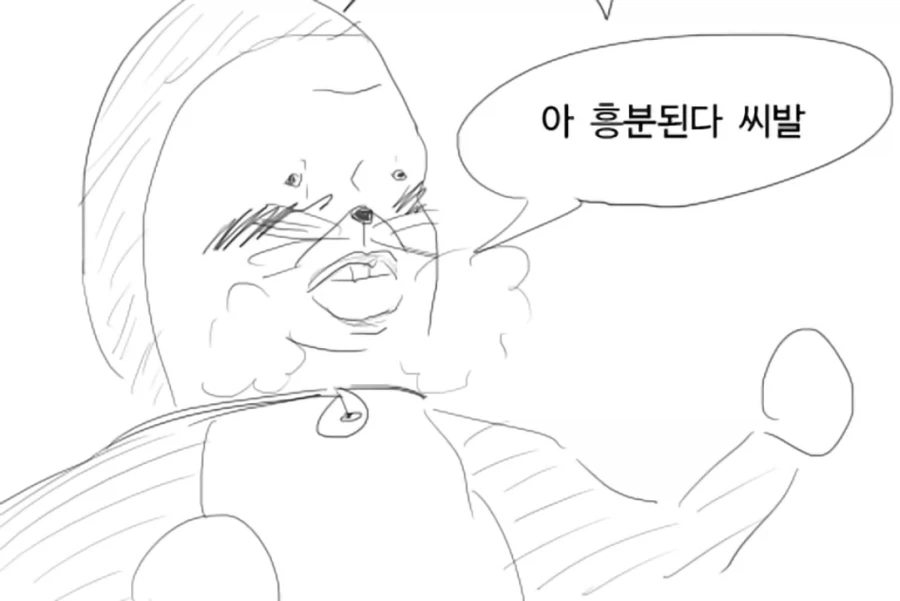 만화 760 페이지 | ToonTap 이미지 6