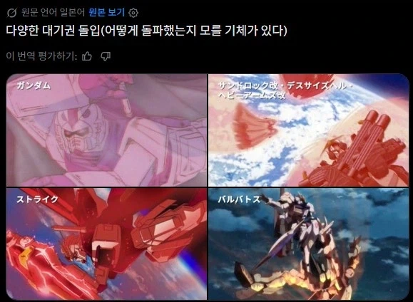 만화 656 페이지 | ToonTap 이미지 9