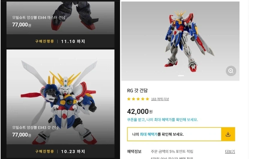 만화 479 페이지 | ToonTap 이미지 13