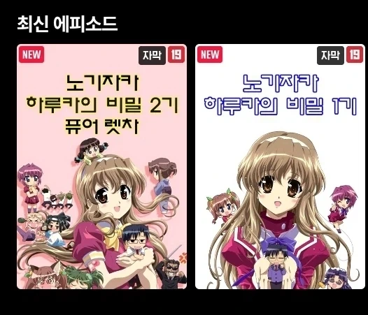 만화 650 페이지 | ToonTap 이미지 10