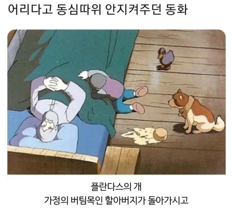만화 741 페이지 | ToonTap 이미지 9