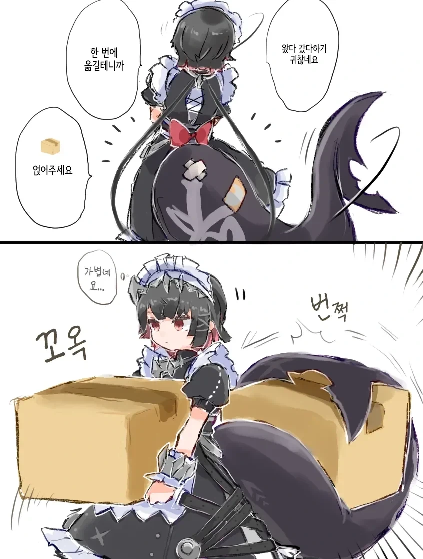 젠레스)엘렌의 꼬리를만지는manga_3.webp