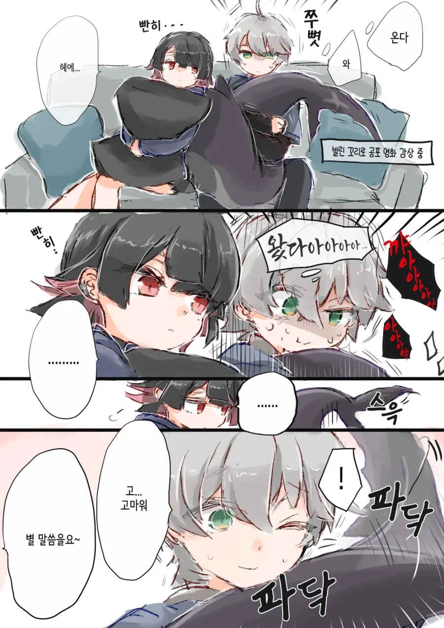 젠레스)엘렌의 꼬리를만지는manga_5.webp