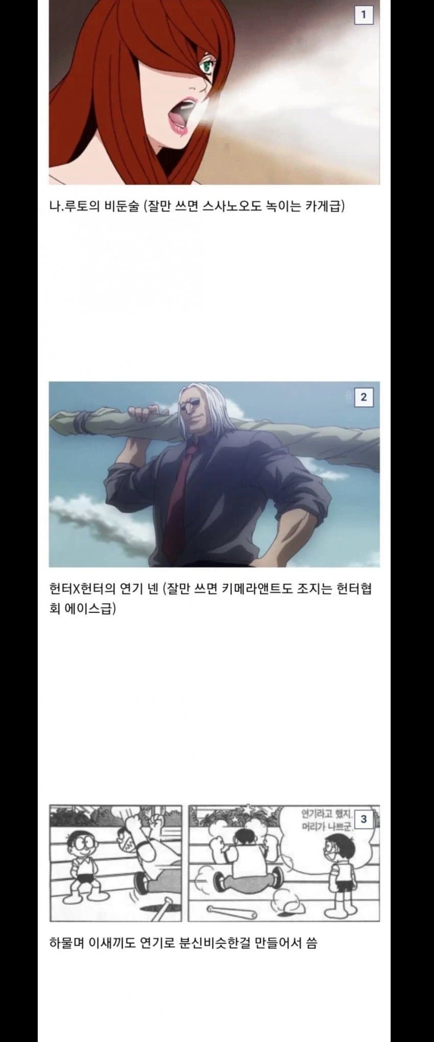 원피스) 밈 거르고 봐도 버려진 캐릭터.jpg - 이미지 5