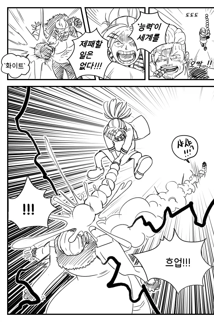 원피스) 밈 거르고 봐도 버려진 캐릭터.jpg - 이미지 11