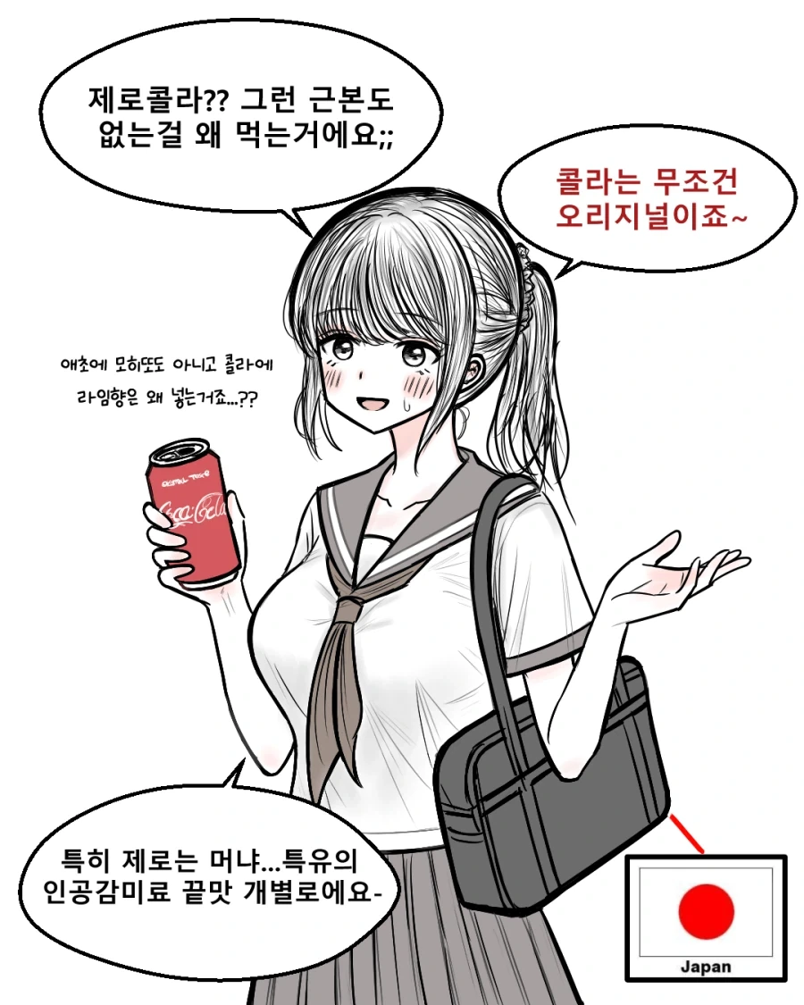 만화 623 페이지 | ToonTap 이미지 3