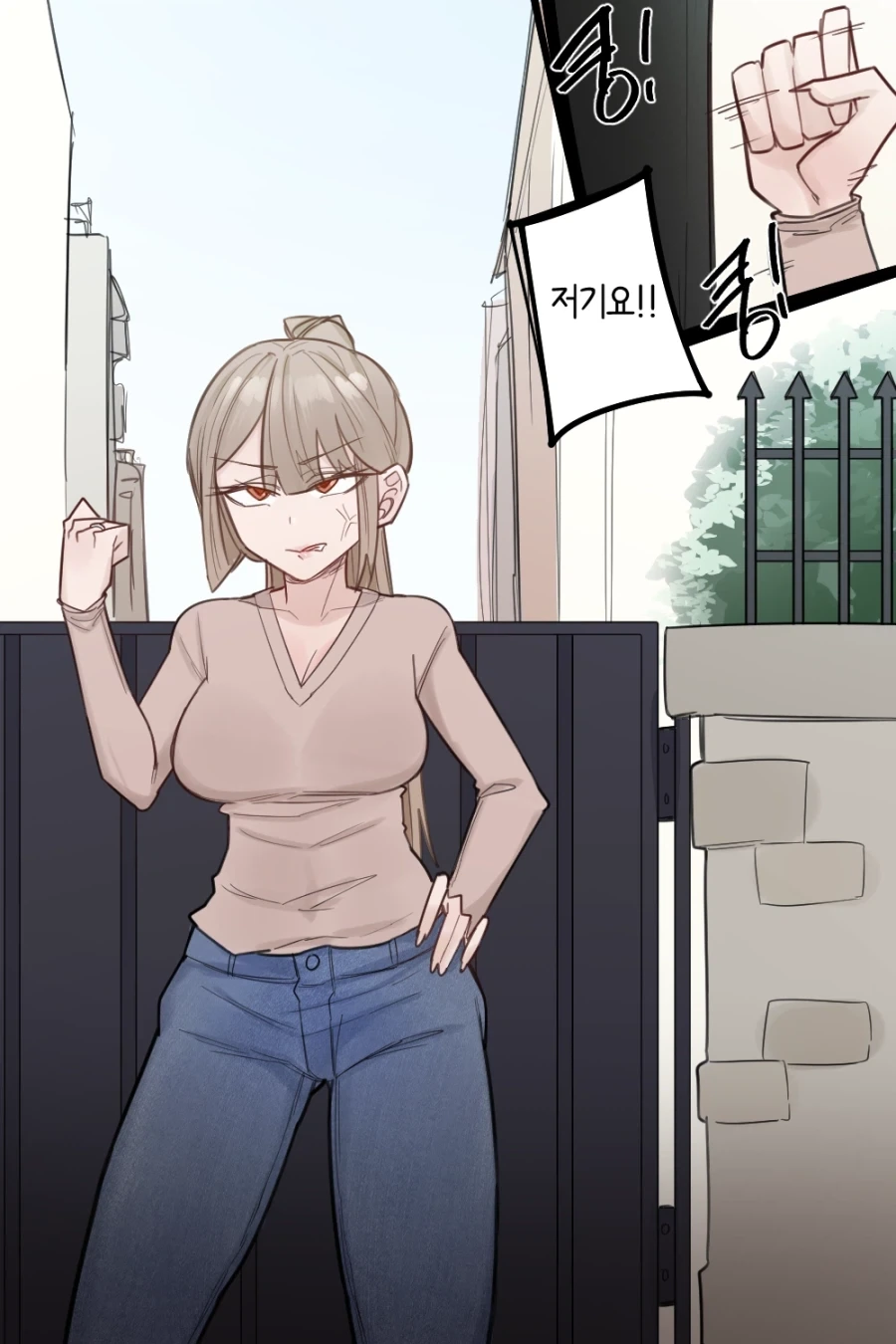 만화 740 페이지 | ToonTap 이미지 11