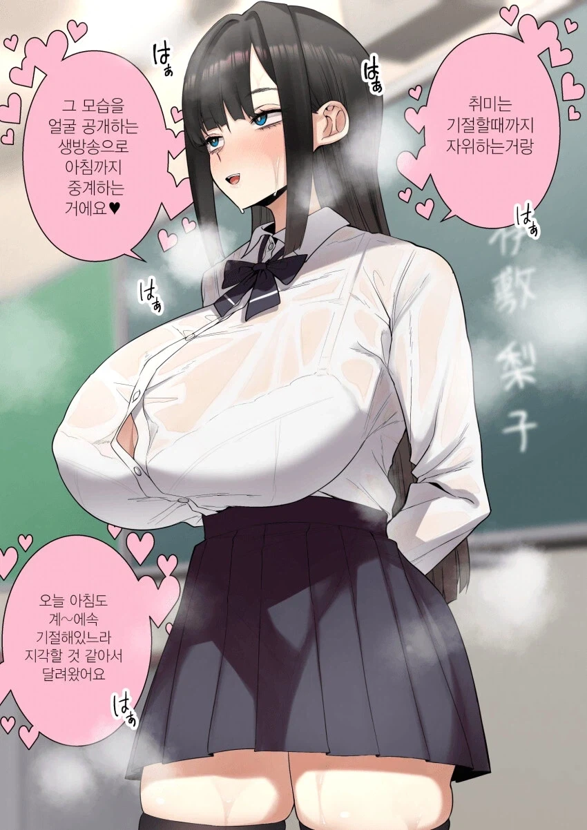 만화 694 페이지 | ToonTap 이미지 5