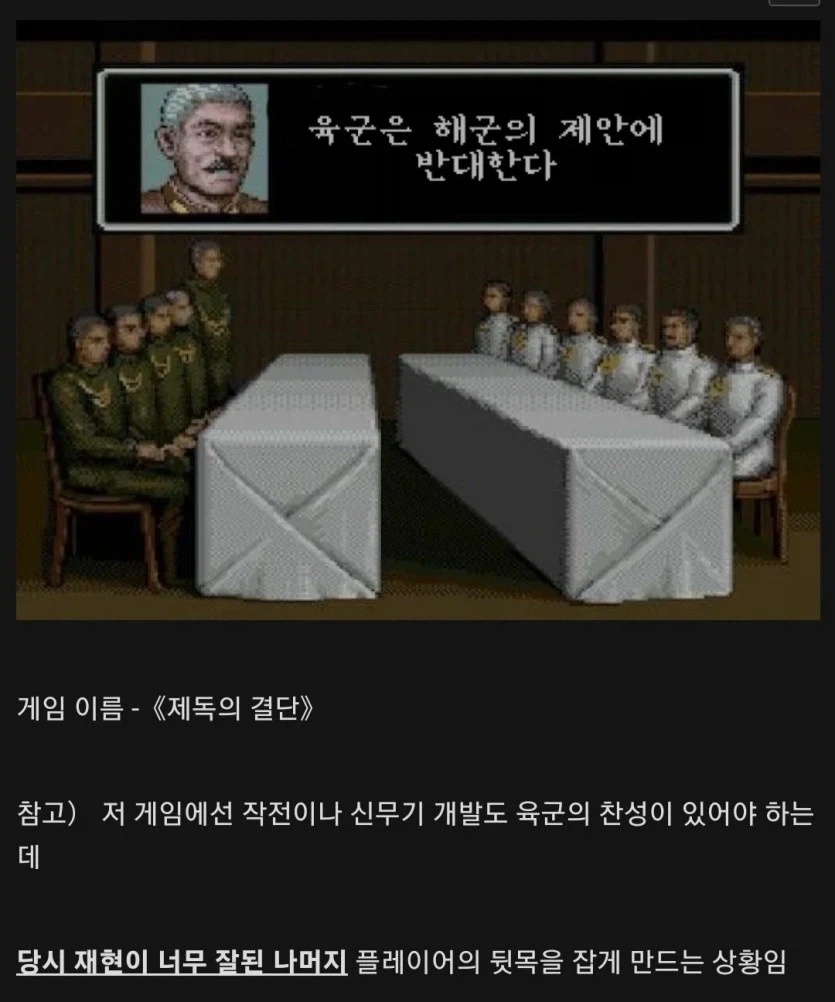 만화 581 페이지 | ToonTap 이미지 13