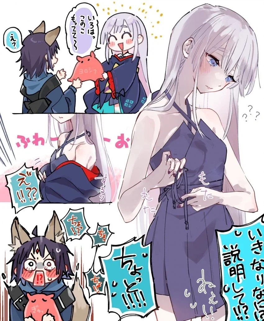 만화 768 페이지 | ToonTap 이미지 4
