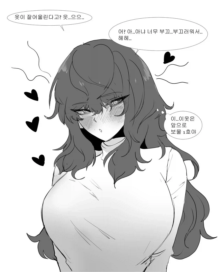 음침한 상어이빨녀 Manhwa