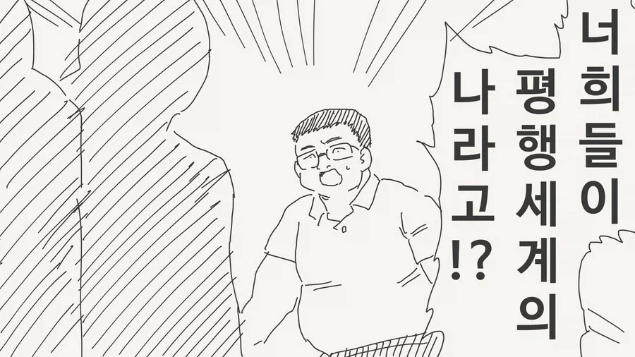 만화 604 페이지 | ToonTap 이미지 10