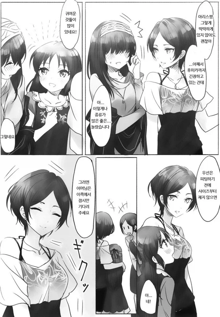 @) 17살 불법 미시_1.webp