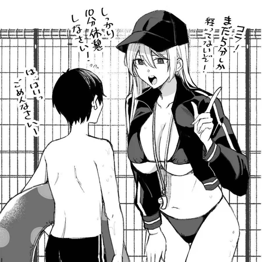 만화 751 페이지 | ToonTap 이미지 2