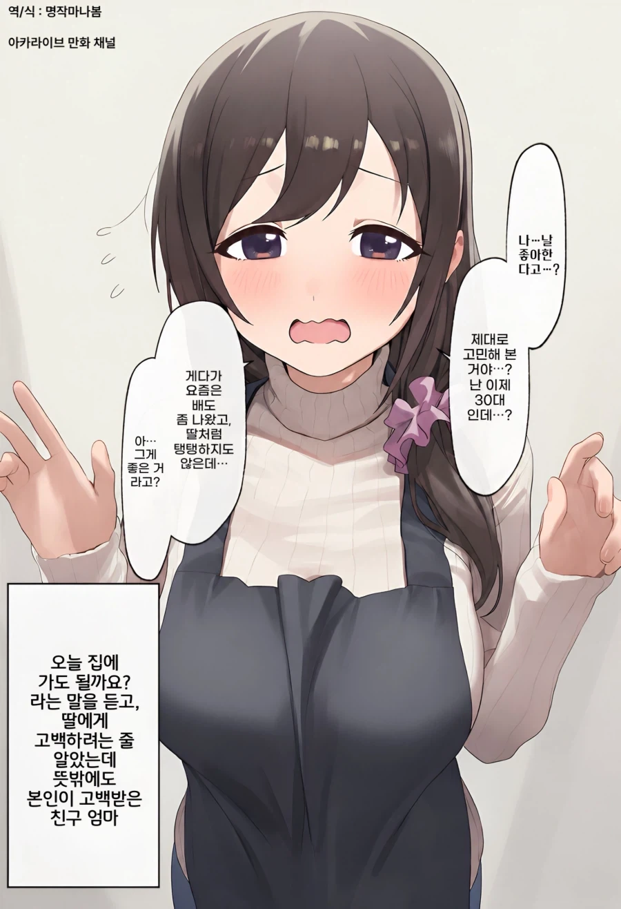 만화 704 페이지 | ToonTap 이미지 9