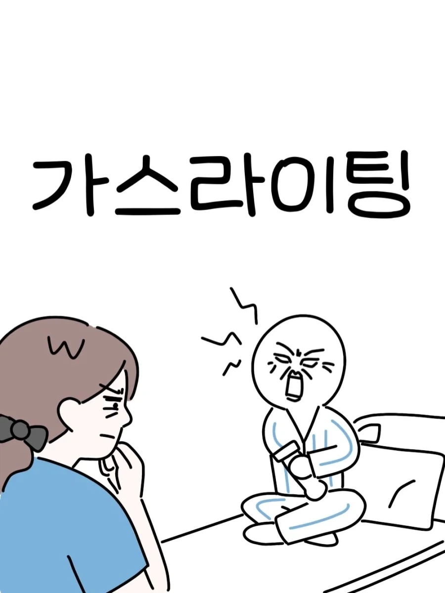 환자 혈관이 어려울때 간호사의 노하우.manga_1.webp