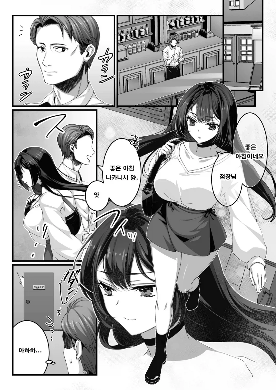 만화 750 페이지 | ToonTap 이미지 13