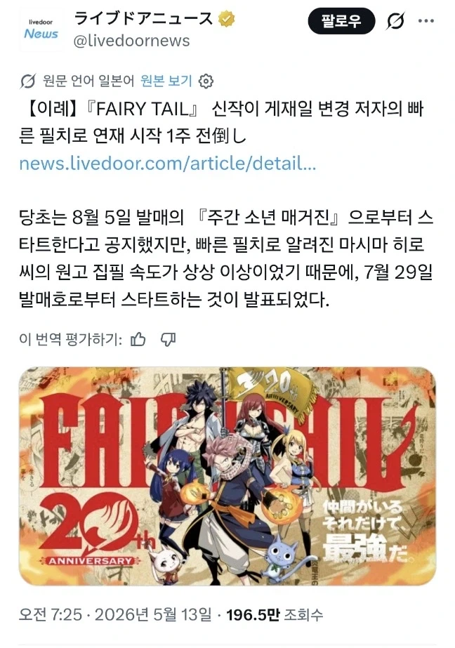만화 515 페이지 | ToonTap 이미지 2