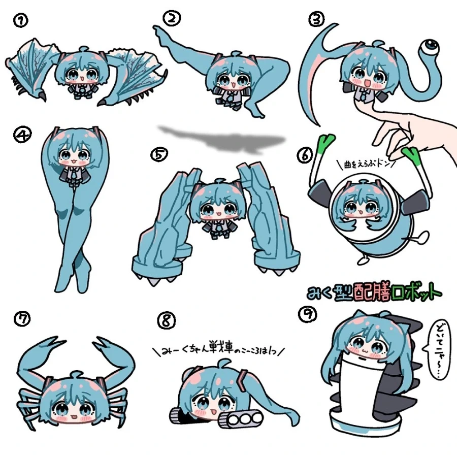 만화 521 페이지 | ToonTap 이미지 11