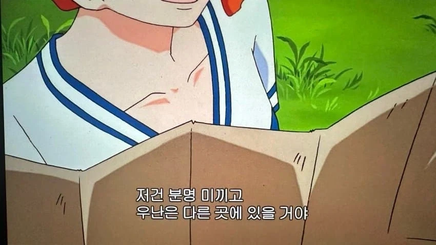 원피스) 보물지도의 비밀을 발견한 나미 - 이미지 2