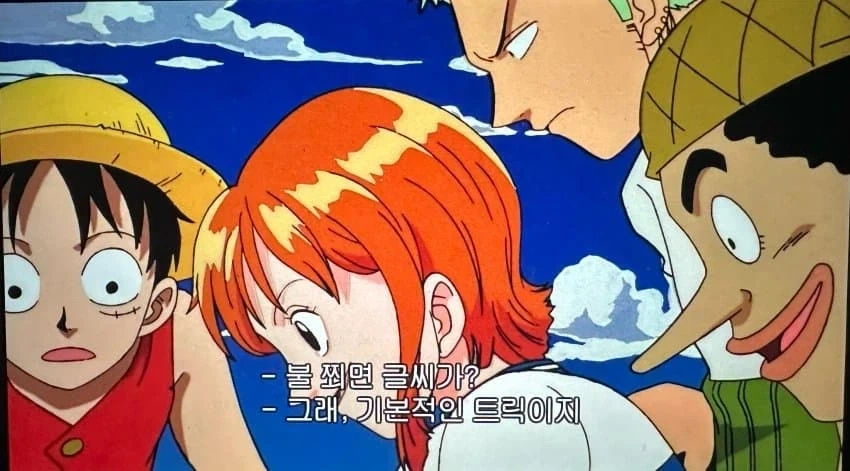 원피스) 보물지도의 비밀을 발견한 나미 - 이미지 7