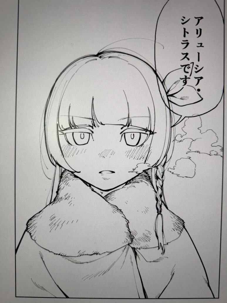 촌구석검성)