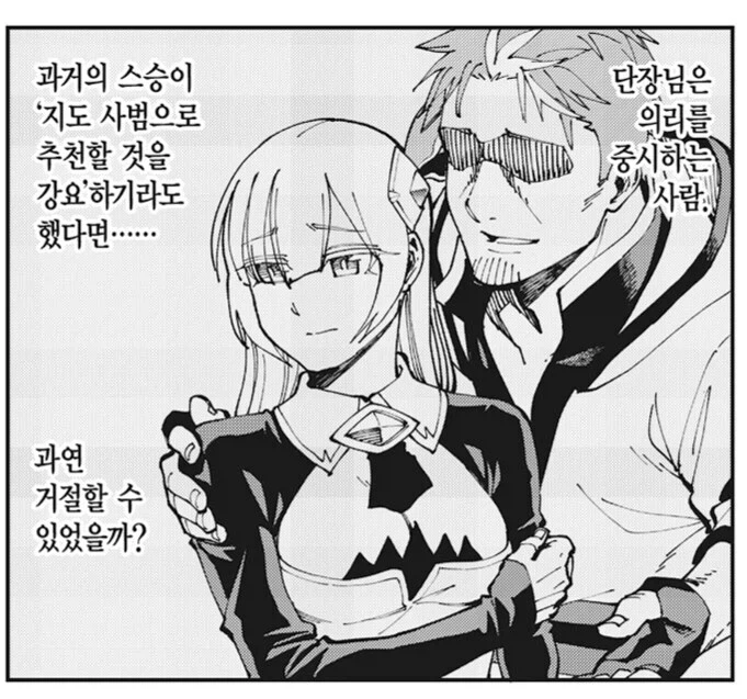 만화 594 페이지 | ToonTap 이미지 10