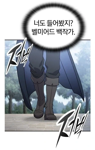 귀족을 상대로 하는 평민의 고수익 알바_2.webp