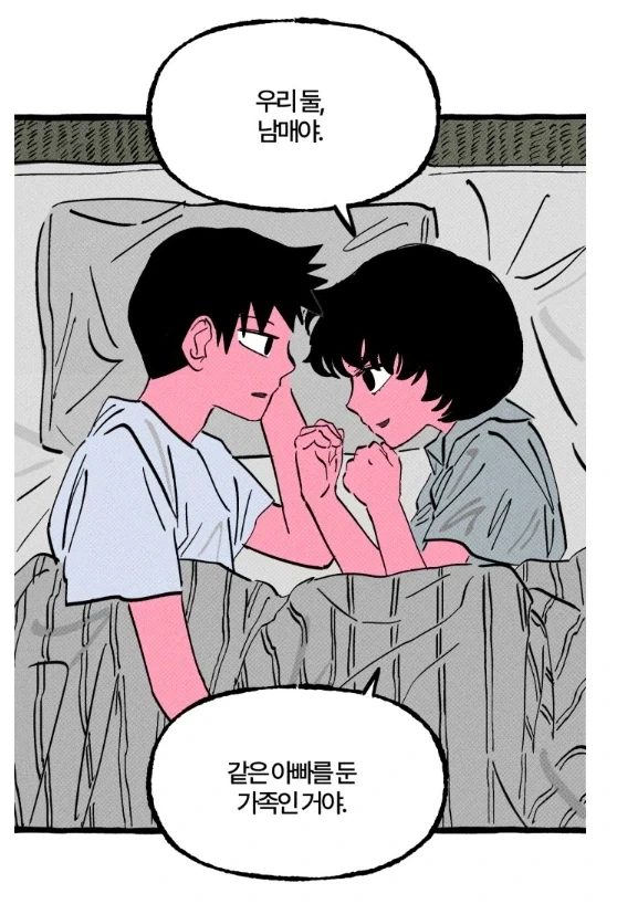 &#034;알아&#034;