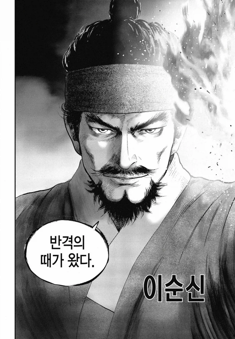 일본 만화에서 표현한 이순신 장군님.jpg