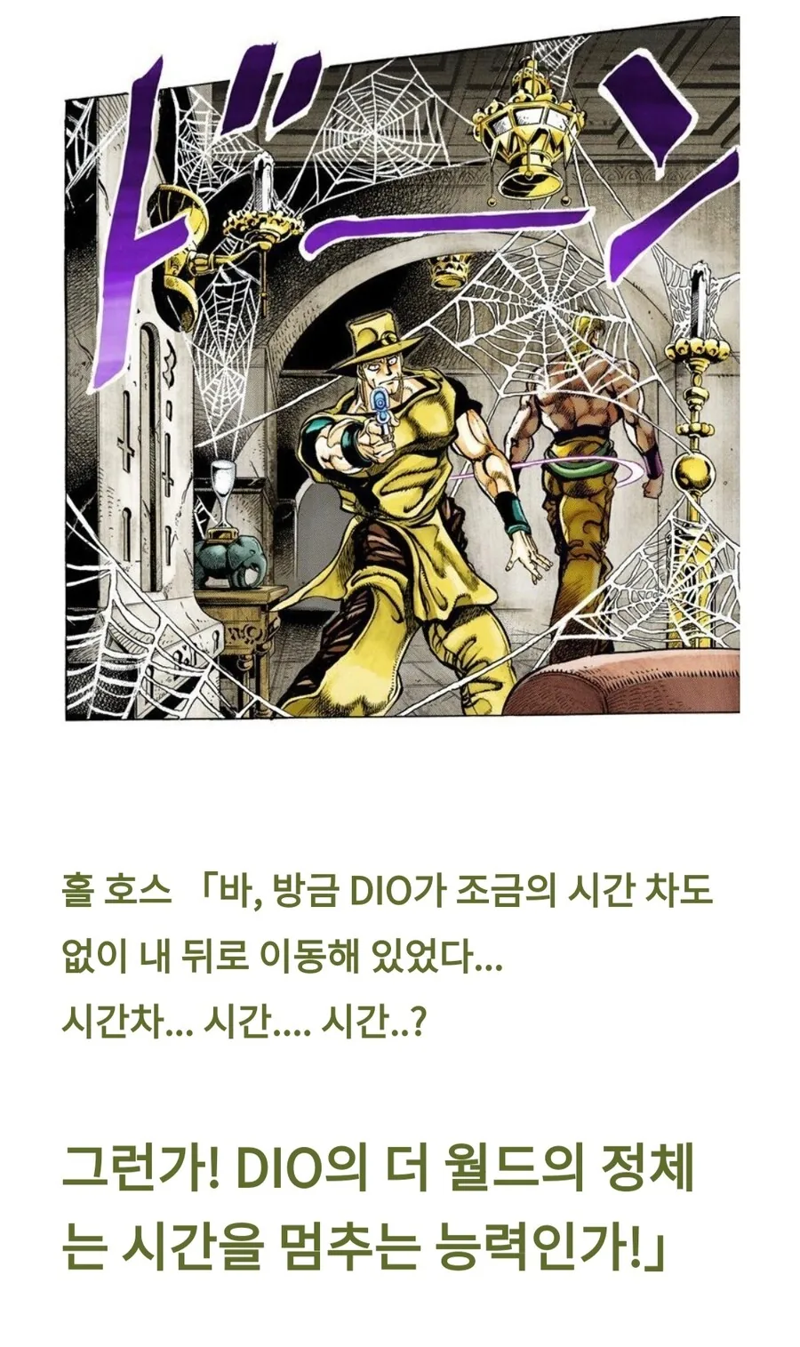 만화 617 페이지 | ToonTap 이미지 14