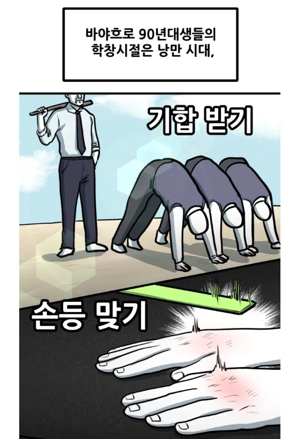 만화 615 페이지 | ToonTap 이미지 7