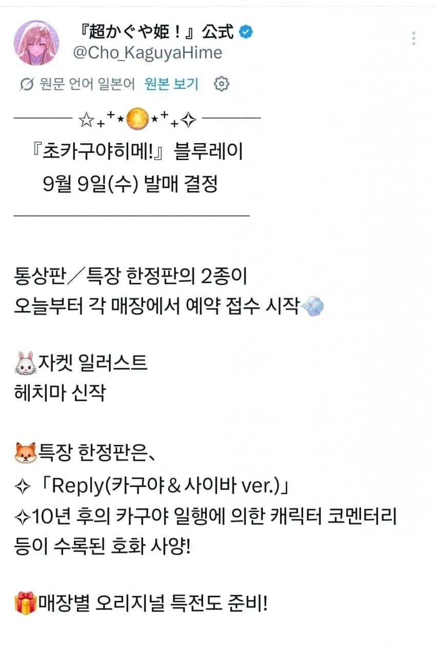 만화 723 페이지 | ToonTap 이미지 7