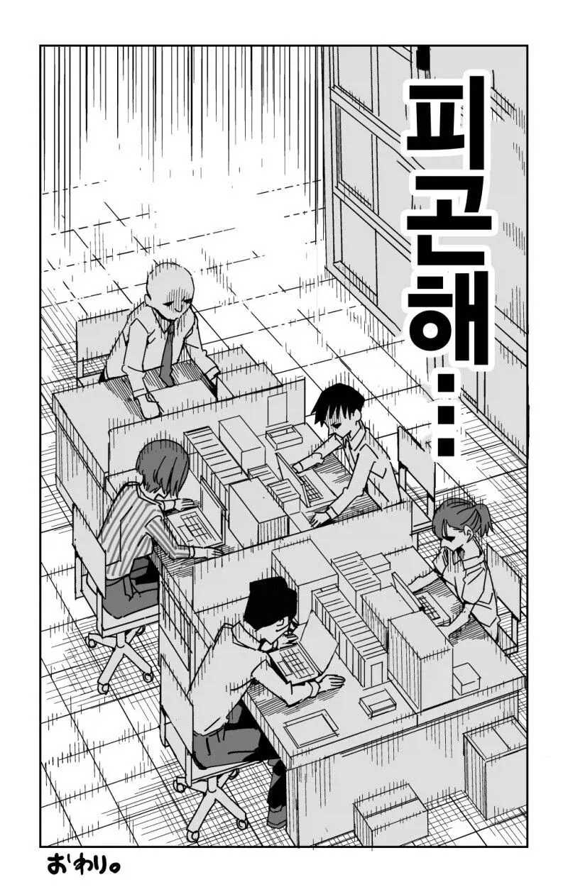 담탐이 있으면 딸탐도 있어야하는.manga_8.webp