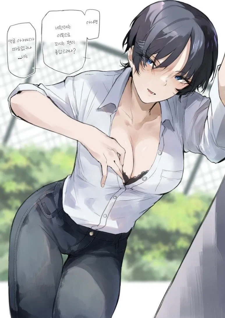 키큰 단발 여고생이 사실.manga_3.webp