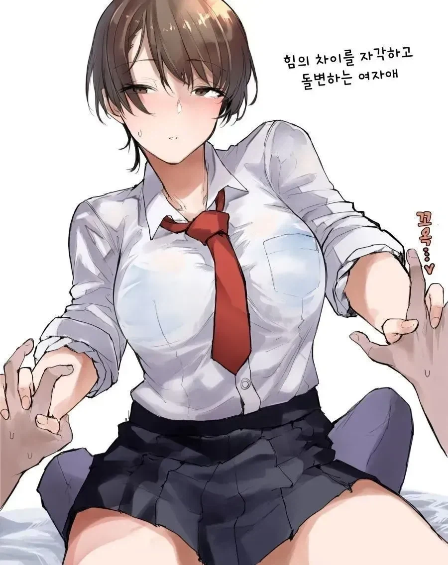 키큰 단발 여고생이 사실.manga_8.webp