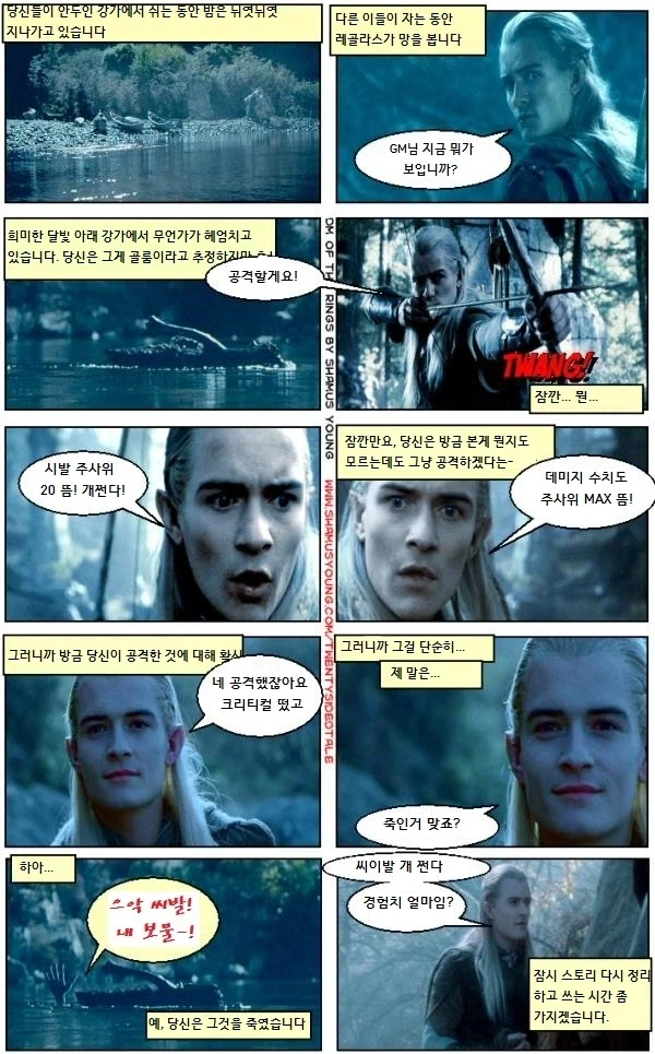 TRPG) DM 암 걸리는 만화_3.webp